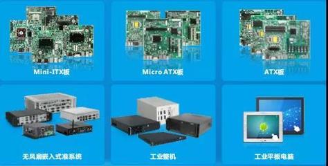 科技賦能物流 華北工控的智能分揀工業(yè)計算機中控系統(tǒng)與網(wǎng)頁網(wǎng)站設計