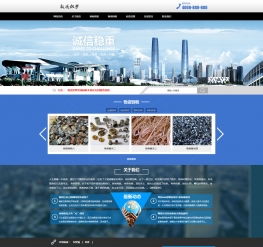 HTML5工程造價招標(biāo)織夢模板