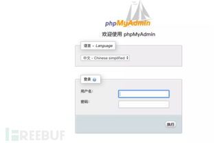 一次艱難的網站滲透