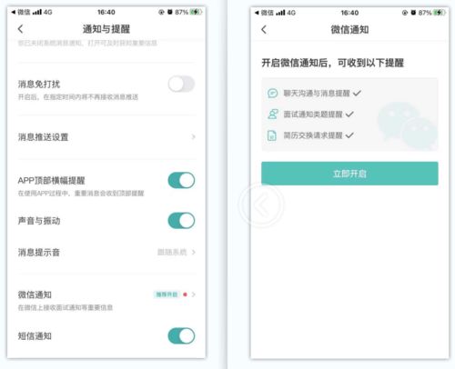 使人驚艷的產(chǎn)品細節(jié)