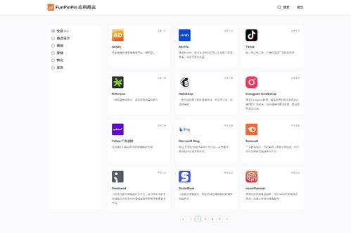 融資丨 funpinpin 完成a2輪融資,梅花創(chuàng)投獨(dú)家投資