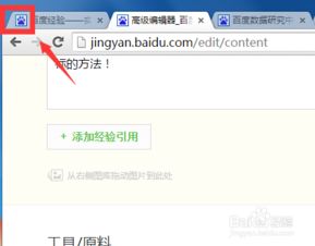 織夢cms系統的網站小圖標更換