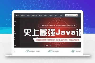 eyoucms部門協(xié)會網(wǎng)站模板