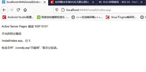 網鈦cms asp免費版 v2.93一次成功運行實例